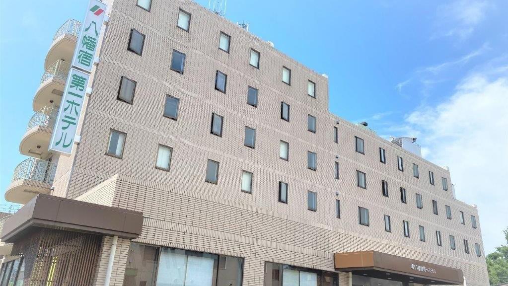 Yawatajuku Dai-Ichi Hotel Ichihara Dış mekan fotoğraf